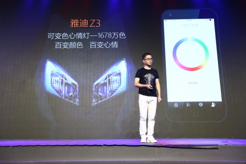  德、美等66国见证雅迪Z3全球发售